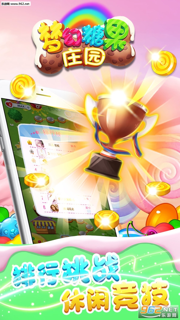 �λ��ǹ�ׯ԰��׿��Ϸv1.0.2��ͼ3