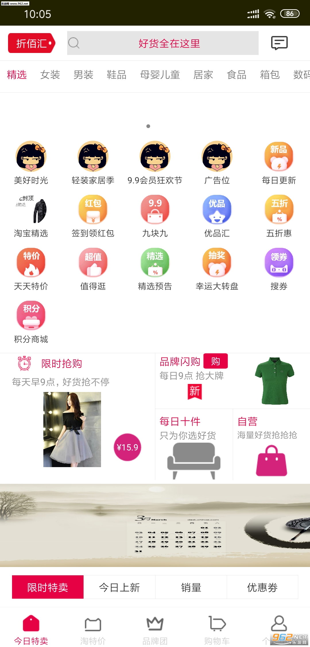 �۰ۻ�ٷ���v1.1��ͼ3