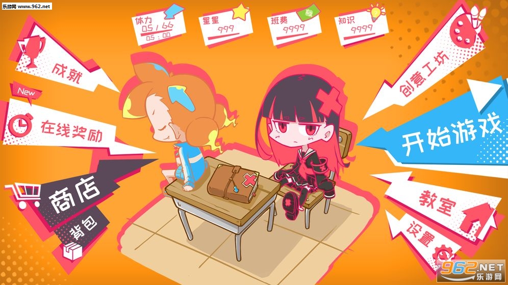 少女的迷宫书手游截图8
