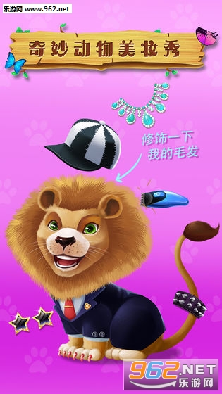 �������ױ�㰲׿���ͼ2