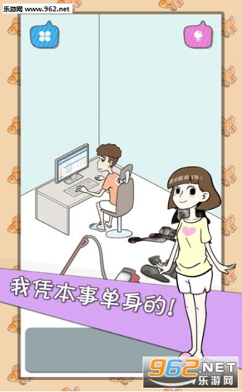 լ�в���ҪŮ�������°��ͼ1