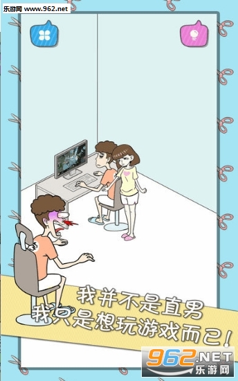 լ�в���ҪŮ�������°��ͼ4
