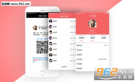 ���ϰ��appv2.8.7��ͼ1