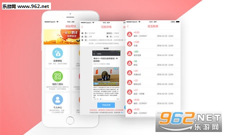 ���ϰ��appv2.8.7��ͼ0
