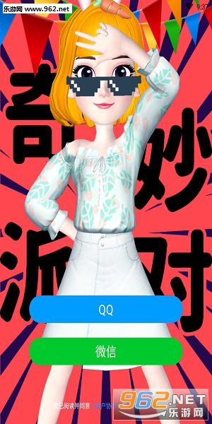 �����ɶ�app��ͼ2