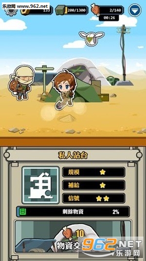The Radio Towers(�粨����Ϸ)v1.59��ͼ0