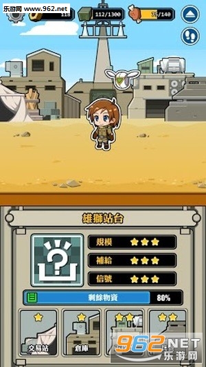 The Radio Towers(�粨����Ϸ)v1.59��ͼ3