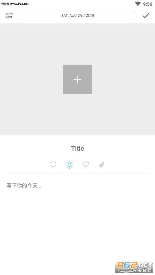 卡片日记安卓版截图1