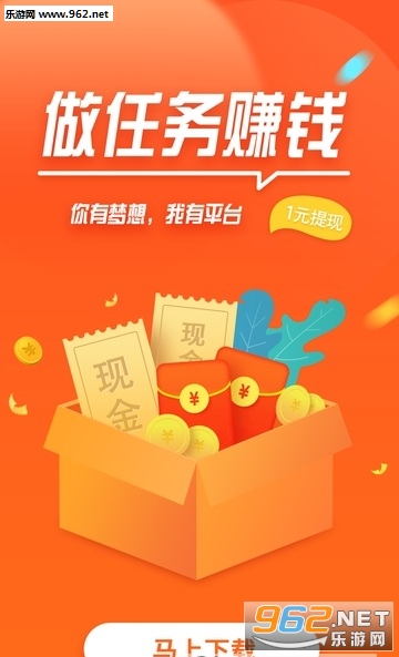 ׬Ǯ��appv1.2.4.3��ͼ0