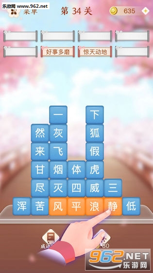 �����������ذ�׿���ͼ1