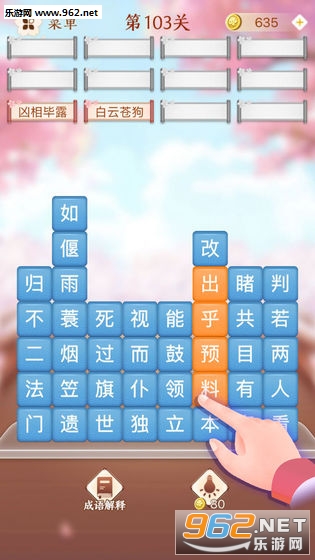 �����������ذ�׿���ͼ2