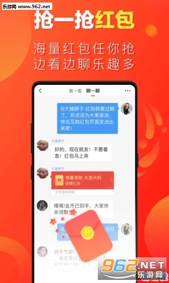 ΢���İ�׬�㻨appv2.1.9��ͼ0