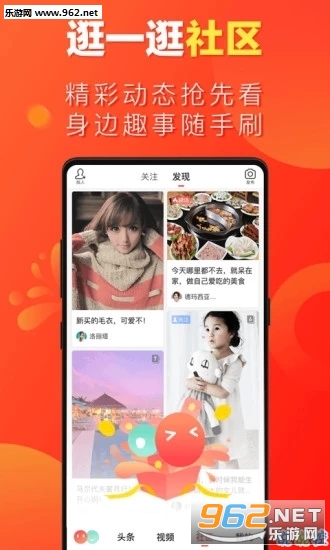 ΢���İ�׬�㻨appv2.1.9��ͼ2