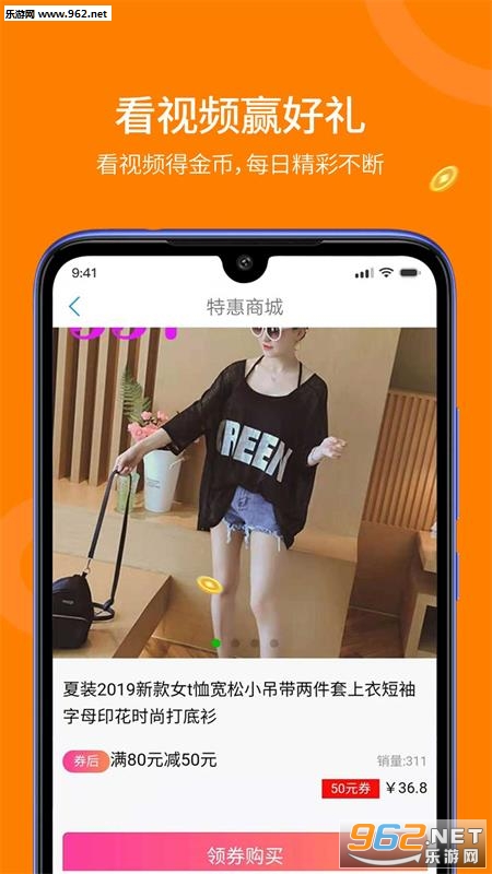 Ȥ��׬׬appv1.0.1.5��ͼ0