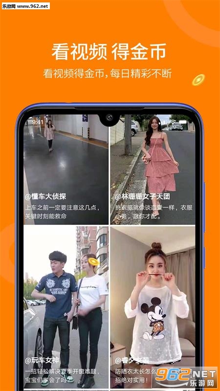 Ȥ��׬׬appv1.0.1.5��ͼ2