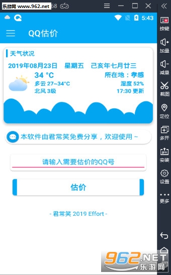 QQ ���۽�ͼ0