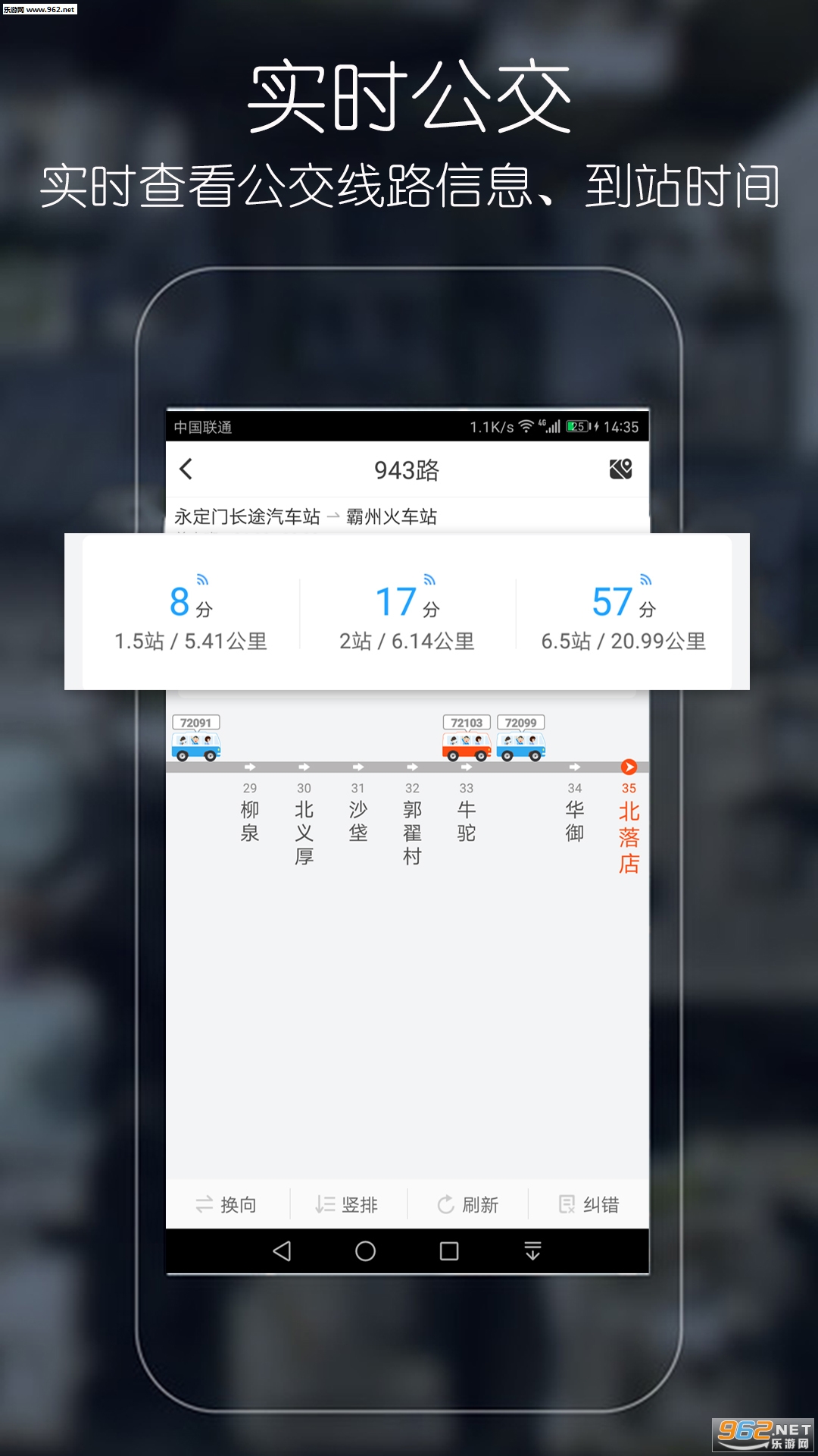 �ŵι�����׿��v1.0.2.1��ͼ0