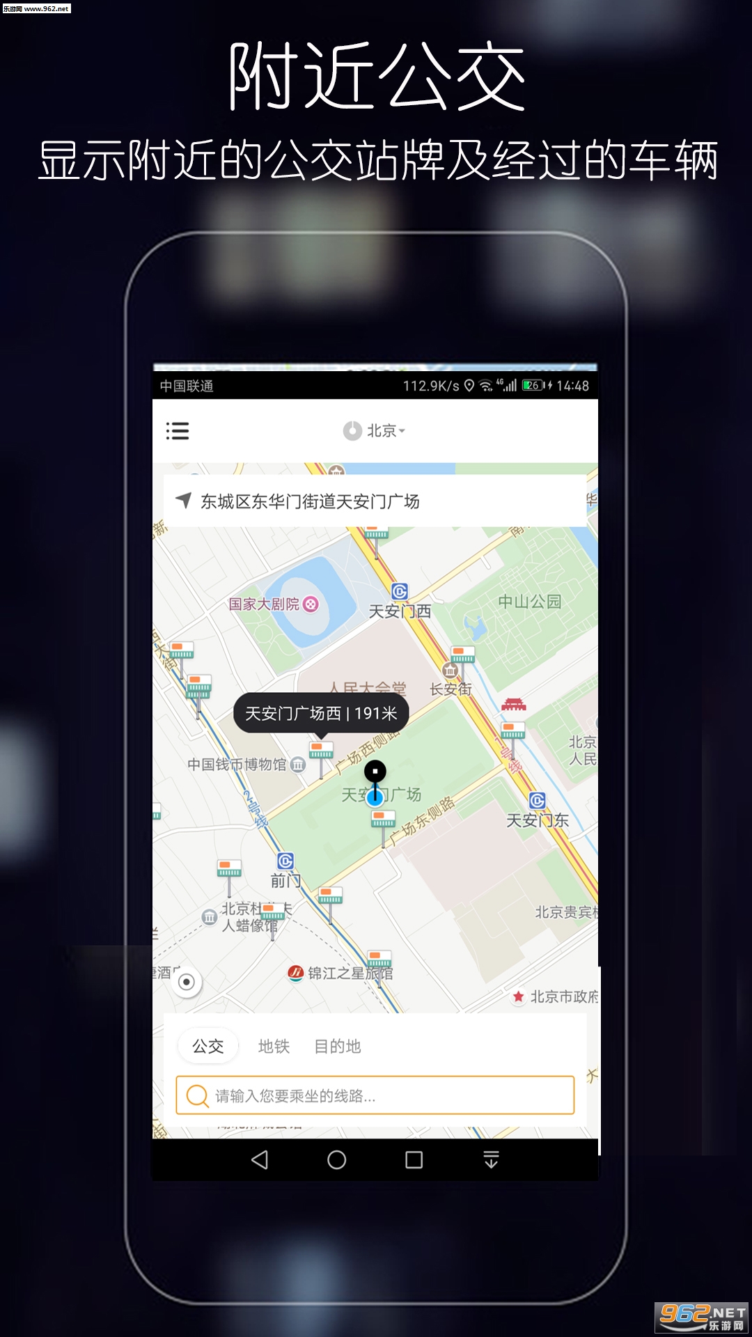 �ŵι�����׿��v1.0.2.1��ͼ1