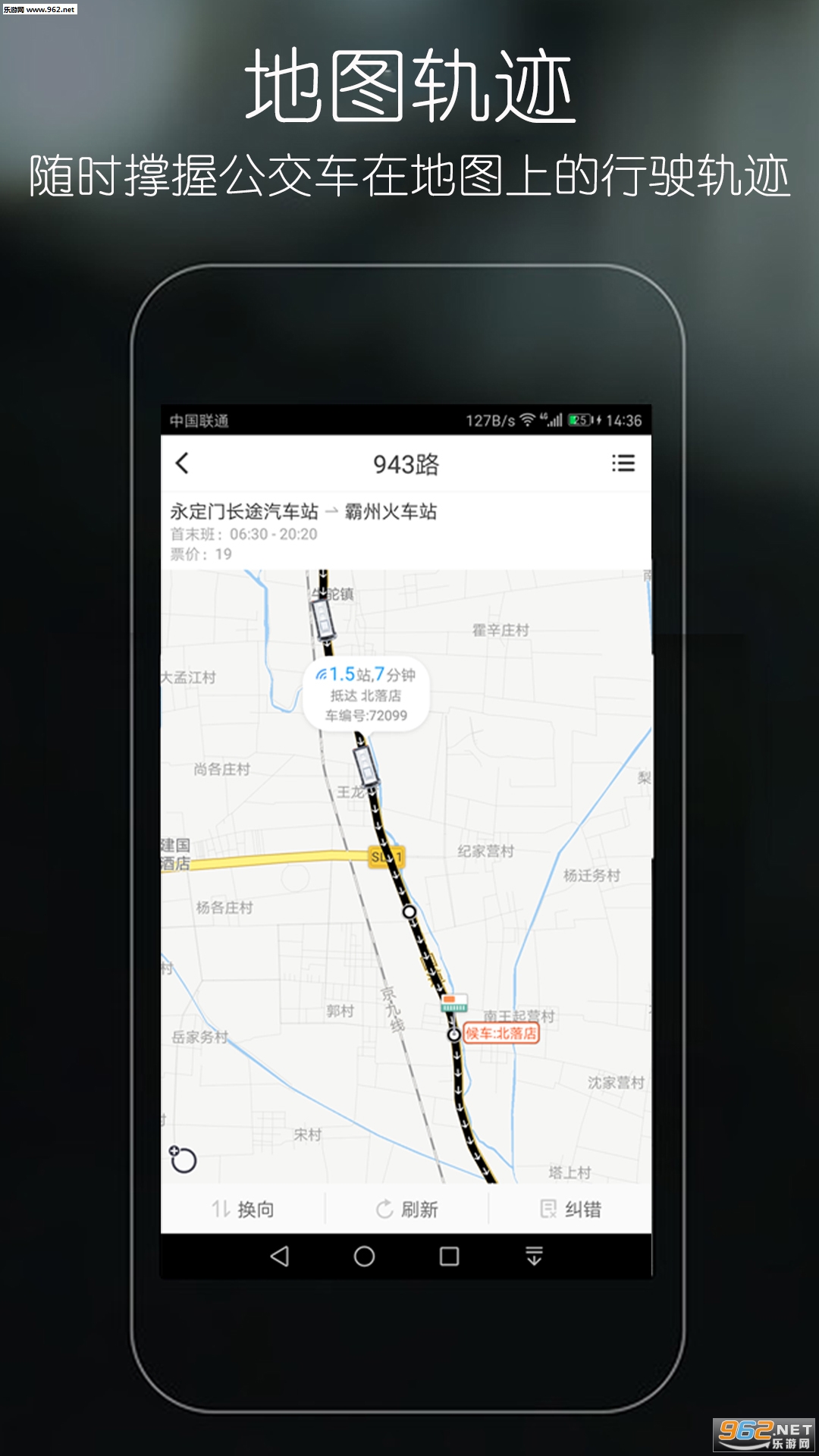 �ŵι�����׿��v1.0.2.1��ͼ2