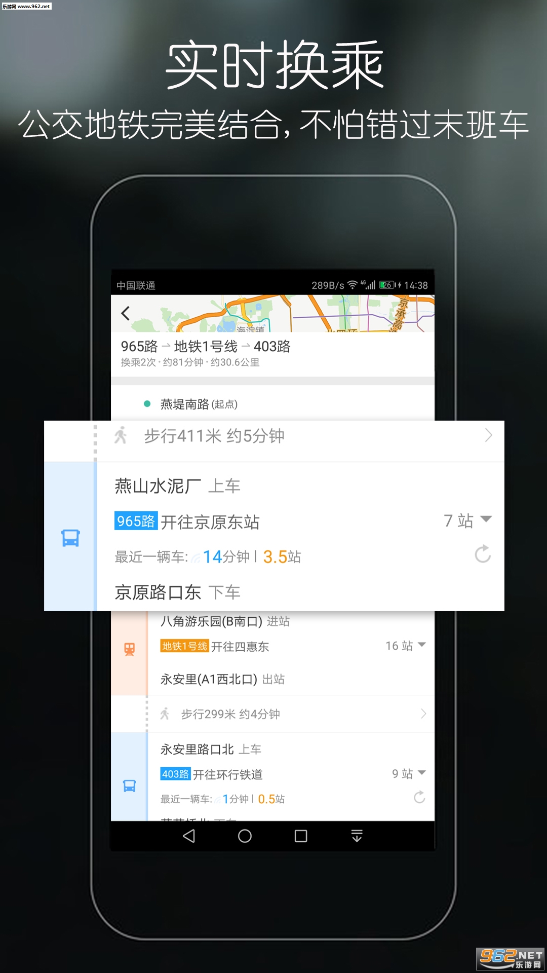 �ŵι�����׿��v1.0.2.1��ͼ3