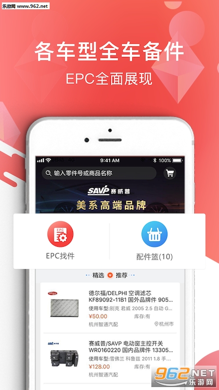 �������䰲׿��v1.1.3��ͼ0