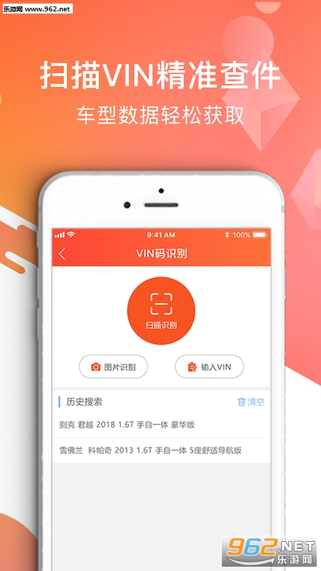 �������䰲׿��v1.1.3��ͼ1