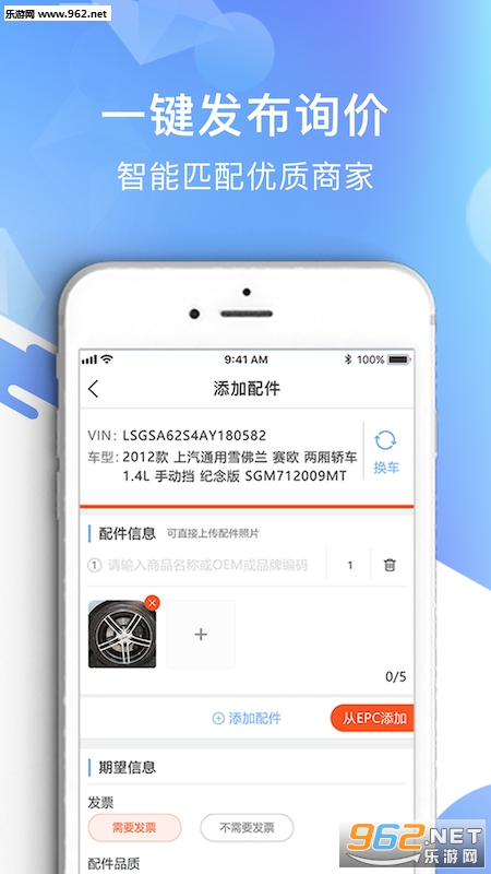 �������䰲׿��v1.1.3��ͼ2