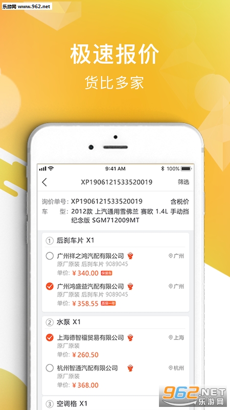 �������䰲׿��v1.1.3��ͼ3