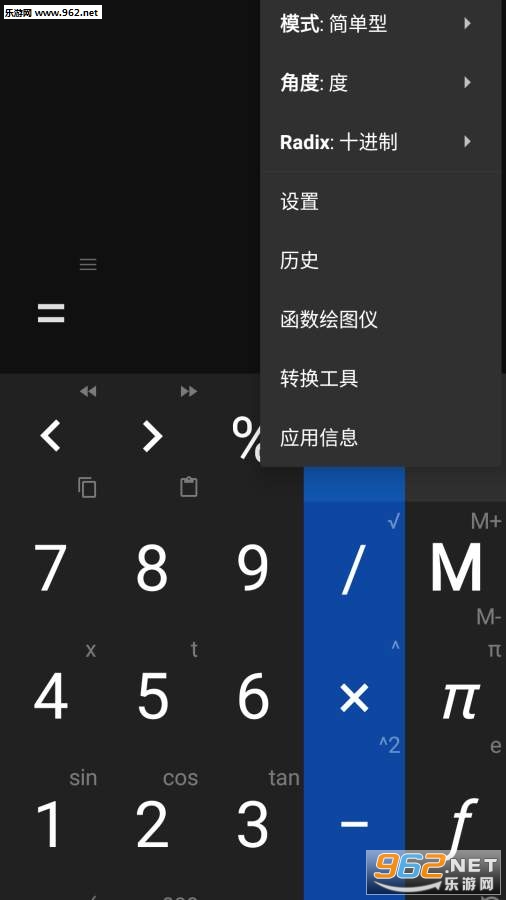 ������������׿��v2.2.8��ͼ1
