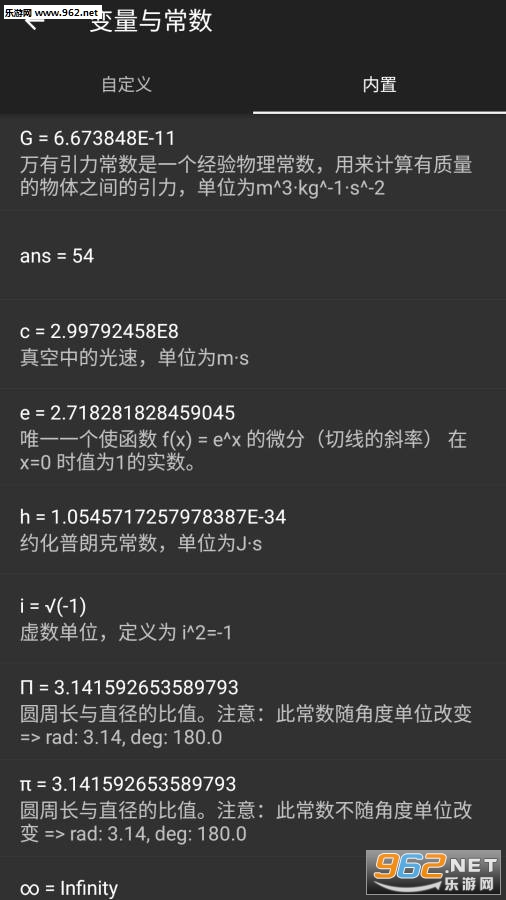 ������������׿��v2.2.8��ͼ2