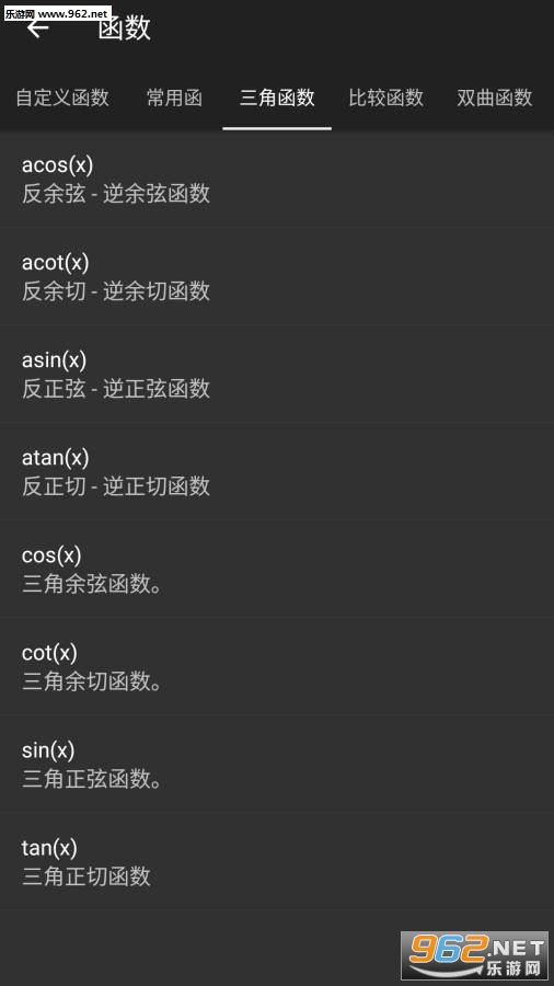 ������������׿��v2.2.8��ͼ3
