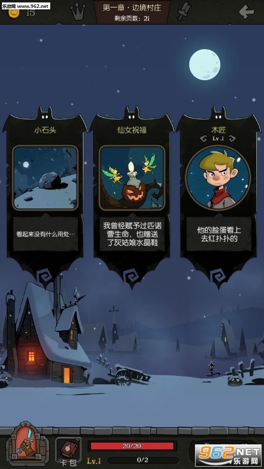��Բ֮ҹ1.5.4.10���°��ͼ1