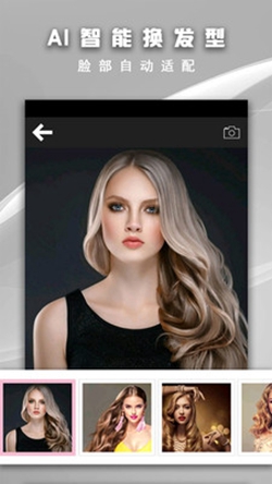 ���ջ�����appv4.88��ͼ0