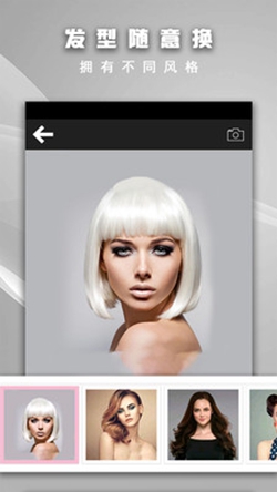 ���ջ�����appv4.88��ͼ1