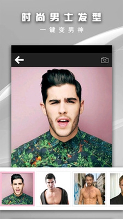 ���ջ�����appv4.88��ͼ3