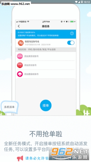 ��ȦȦappv1.0.47��ͼ2