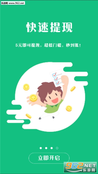 С��׬appv7.4��ͼ2