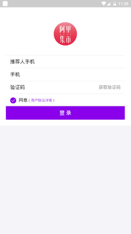 ���Ｏ��appv8.0��ͼ2