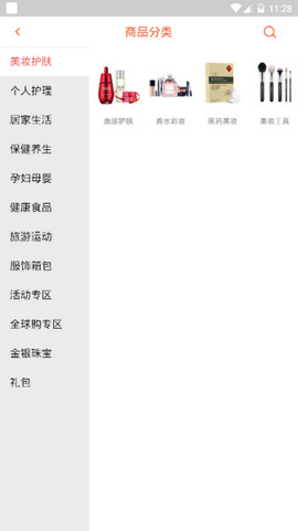 ���Ｏ��appv8.0��ͼ3