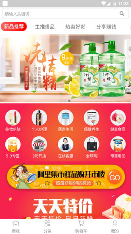 ���Ｏ��appv8.0��ͼ0