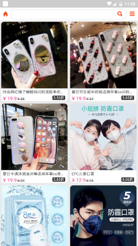 ���Ｏ��appv8.0��ͼ1