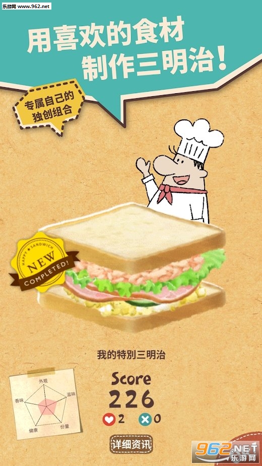 �ɰ��������ε갲׿���ͼ1