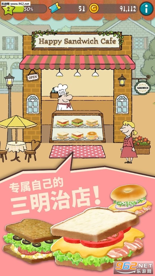 �ɰ��������ε갲׿���ͼ3