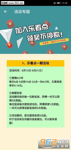�ֿ���appv2.1.2��ͼ0