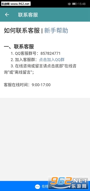 �ֿ���appv2.1.2��ͼ2