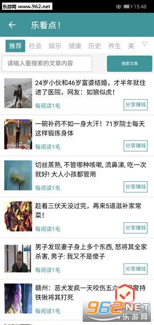 �ֿ���appv2.1.2��ͼ1