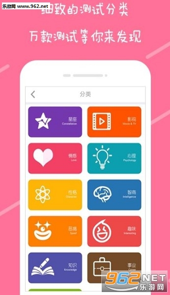 Ȥ����app��ͼ0