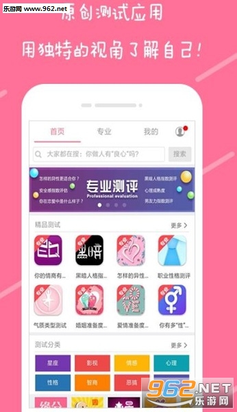 Ȥ����app��ͼ2