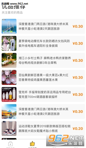 ��Ӷ��ְappv2.0.2��ͼ0