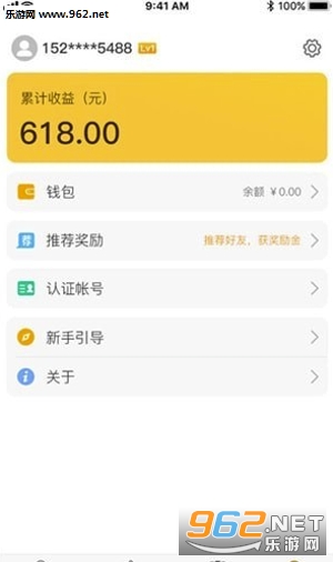 ��Ӷ��ְappv2.0.2��ͼ2